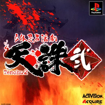 Rittai Ninja Katsugeki - Tenchu 2 (JP) box cover front